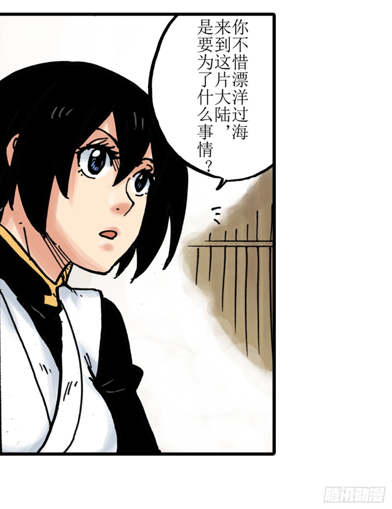 第1话(1/2)-第1话