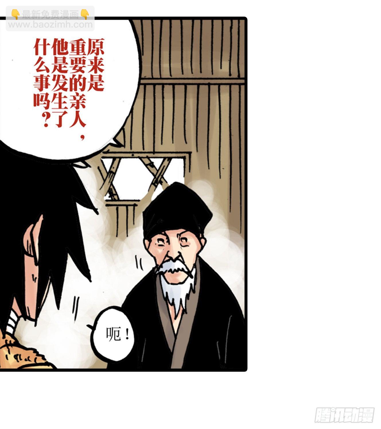 第1话(1/2)-第1话