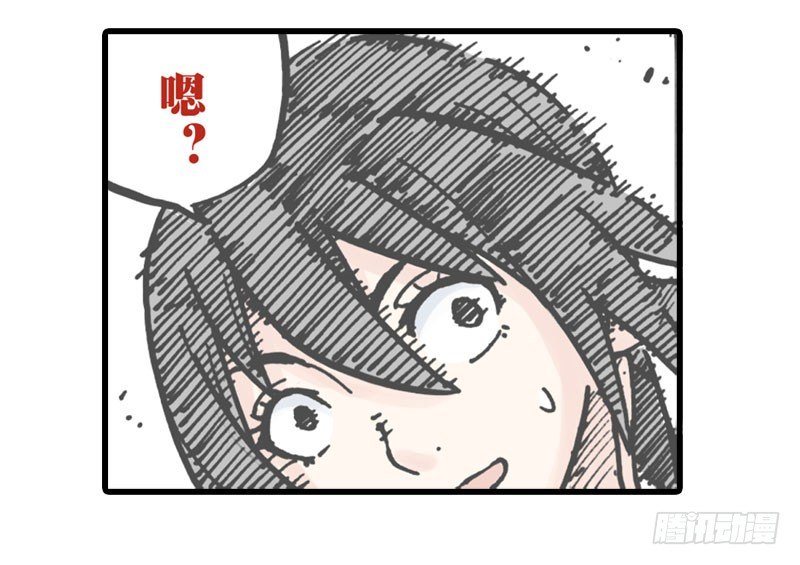 異鄉的植文字士 - 第13話 - 1