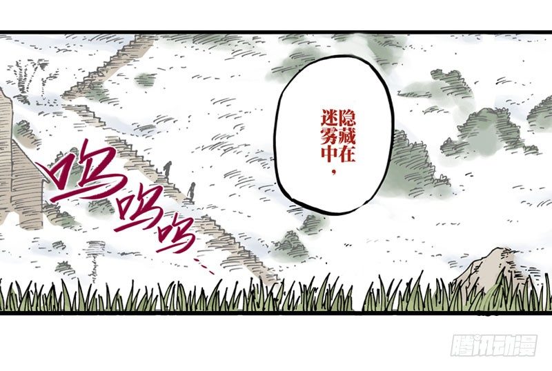 異鄉的植文字士 - 第13話 - 2