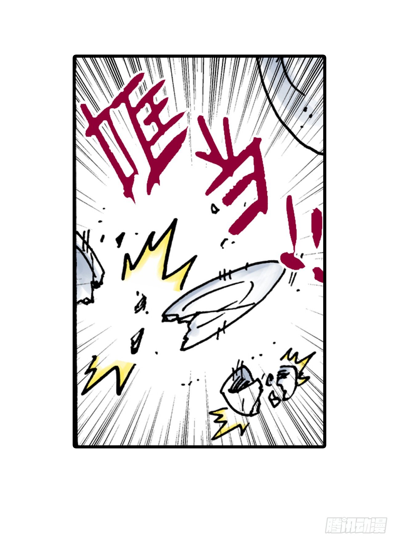 第3话-第3话
