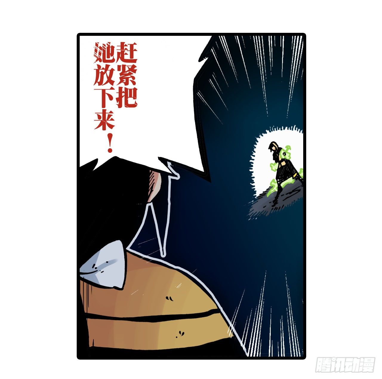 第21话-第21话