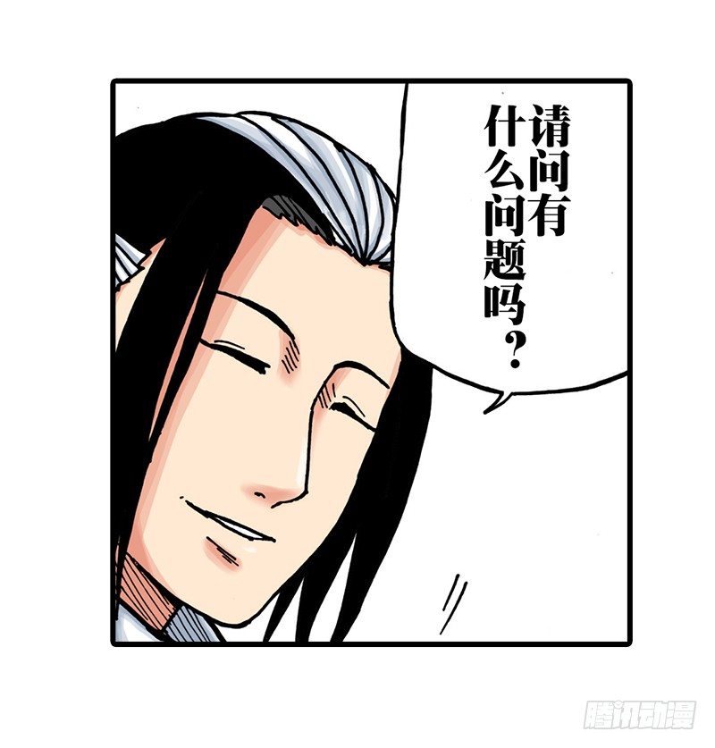第31话-第31话
