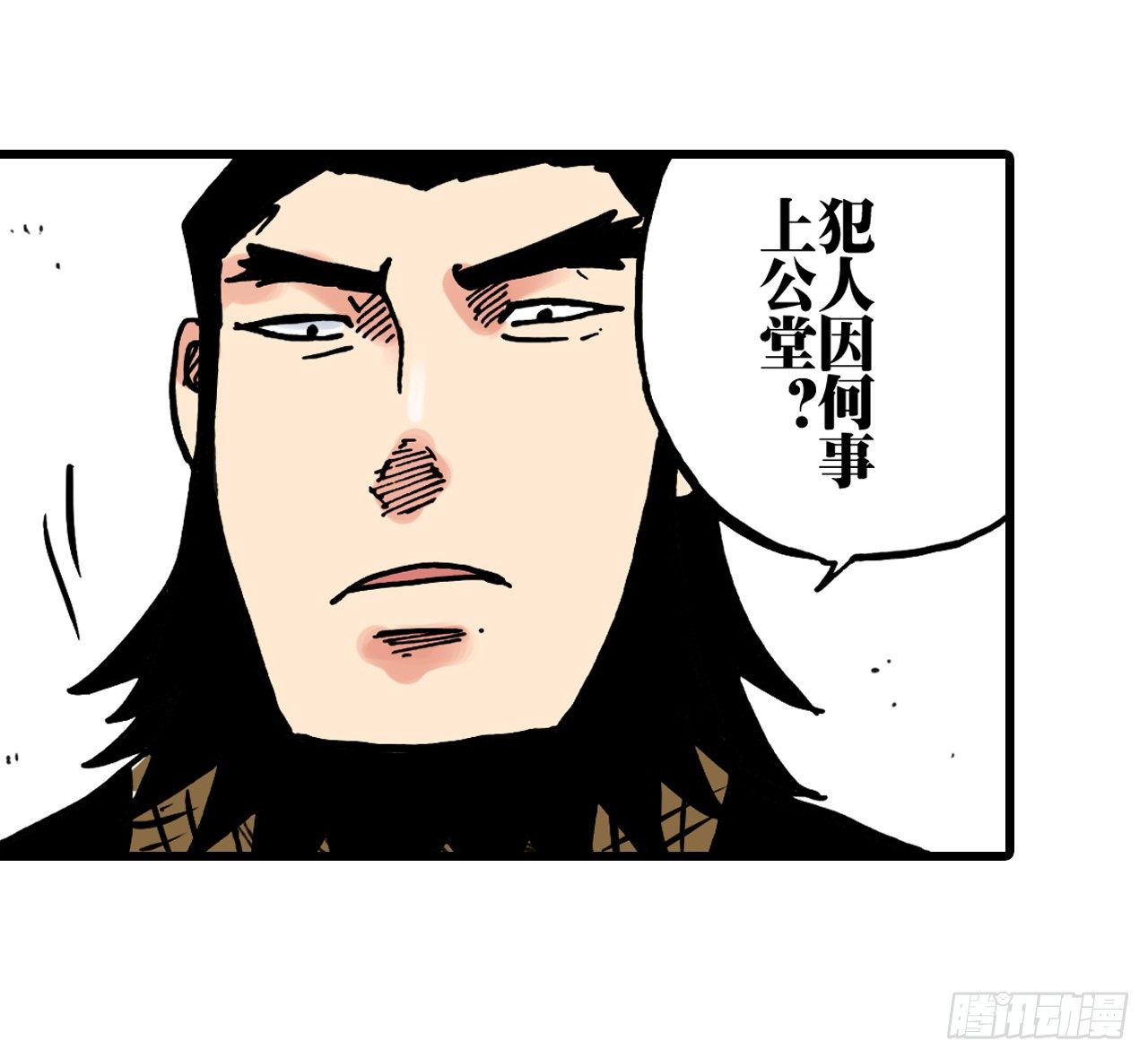 第33话-第33话