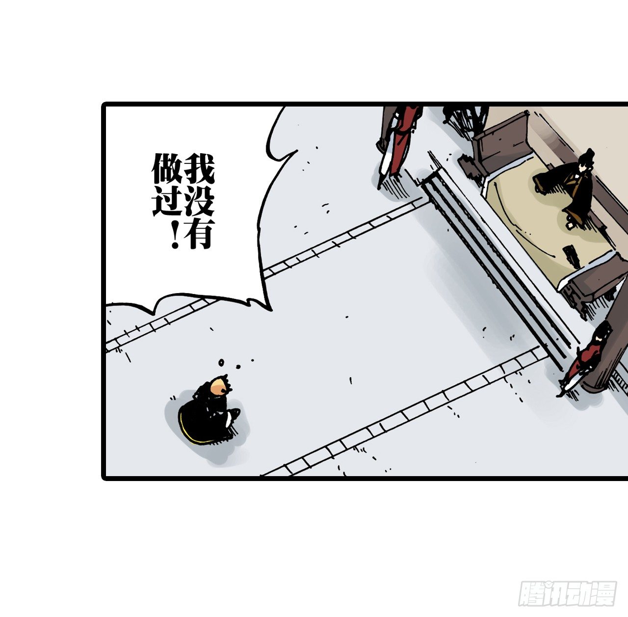 第33话-第33话
