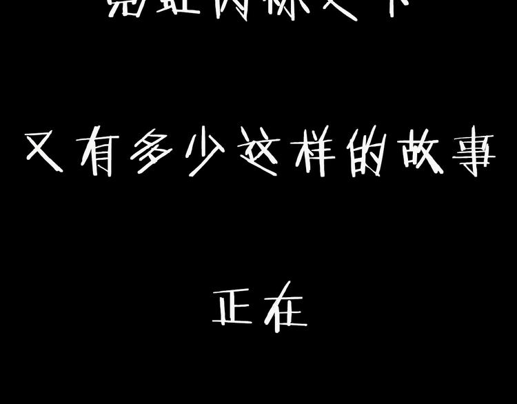 现实或是臆想 如何分清-第1话