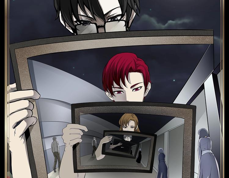 现实或是臆想 如何分清-第1话