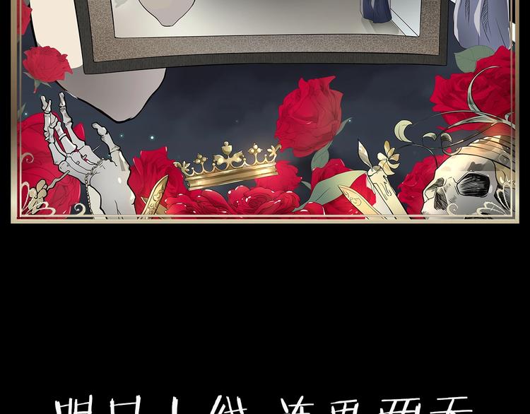 现实或是臆想 如何分清-第1话