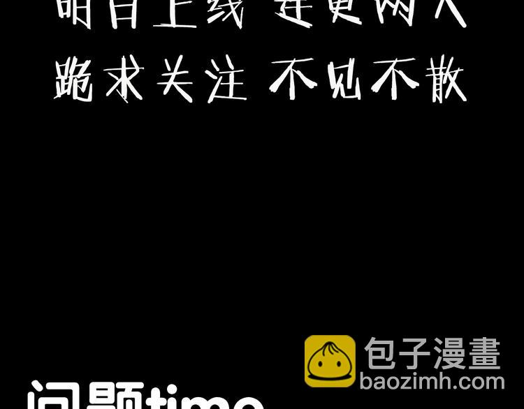 现实或是臆想 如何分清-第1话