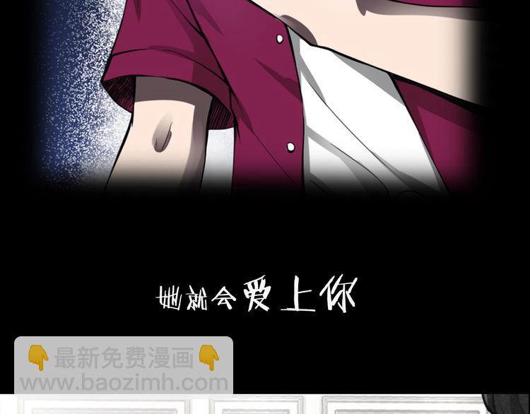 现实或是臆想 如何分清-第1话