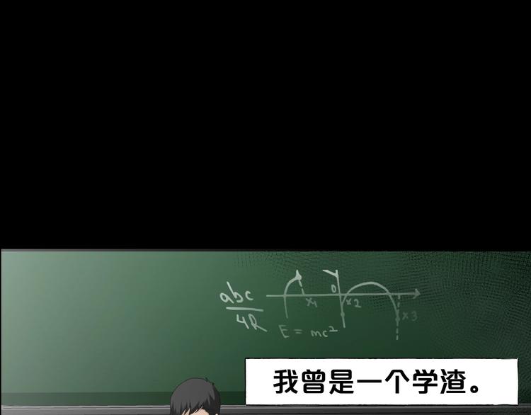 第10话  神奇自动笔(1/4)-第11话