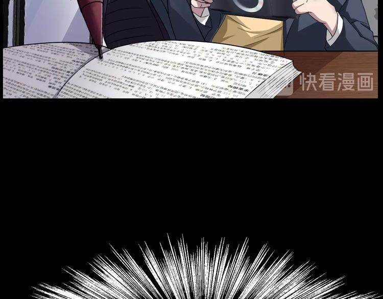 第10话  神奇自动笔(1/4)-第11话