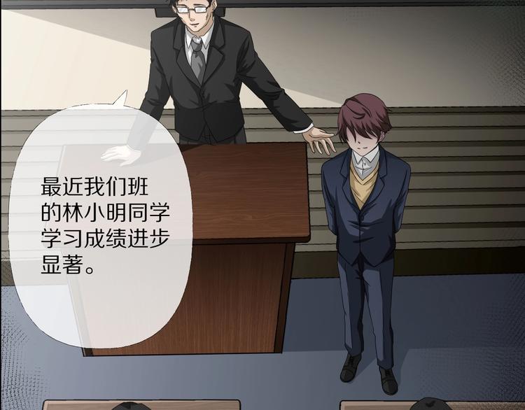 第10话  神奇自动笔(1/4)-第11话