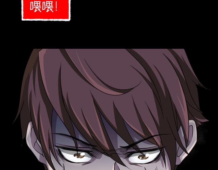 第10话  神奇自动笔(1/4)-第11话