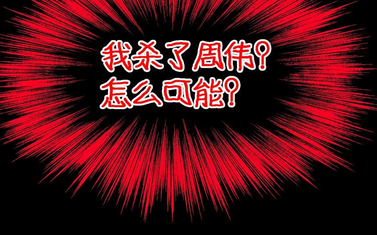 第10话  神奇自动笔(1/4)-第11话