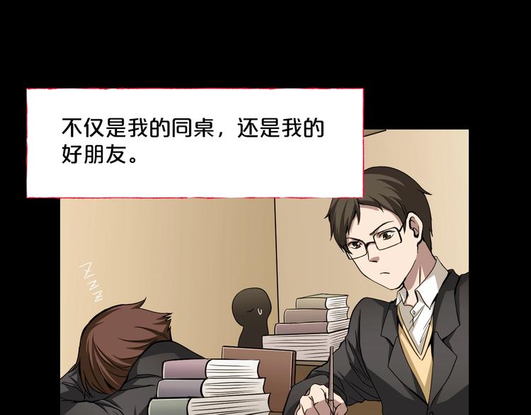 第10话  神奇自动笔(1/4)-第11话