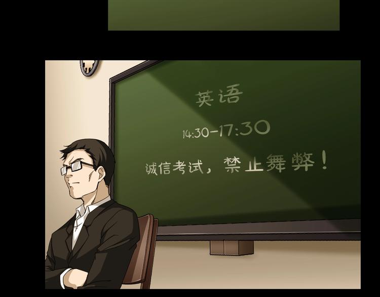 第10话  神奇自动笔(1/4)-第11话