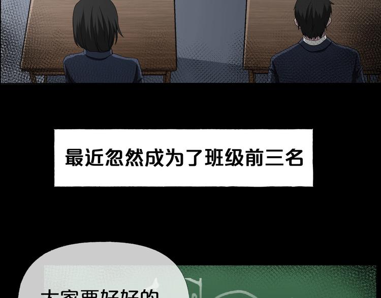 第10话  神奇自动笔(1/4)-第11话