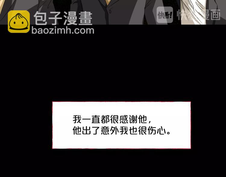 第10话  神奇自动笔(1/4)-第11话