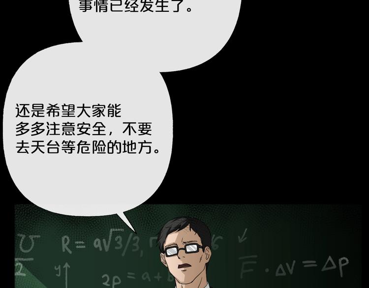 第10话  神奇自动笔(1/4)-第11话