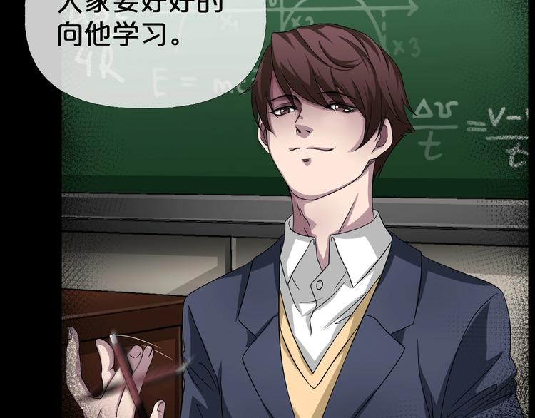 第10话  神奇自动笔(1/4)-第11话