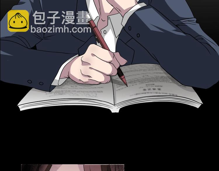 第10话  神奇自动笔(1/4)-第11话