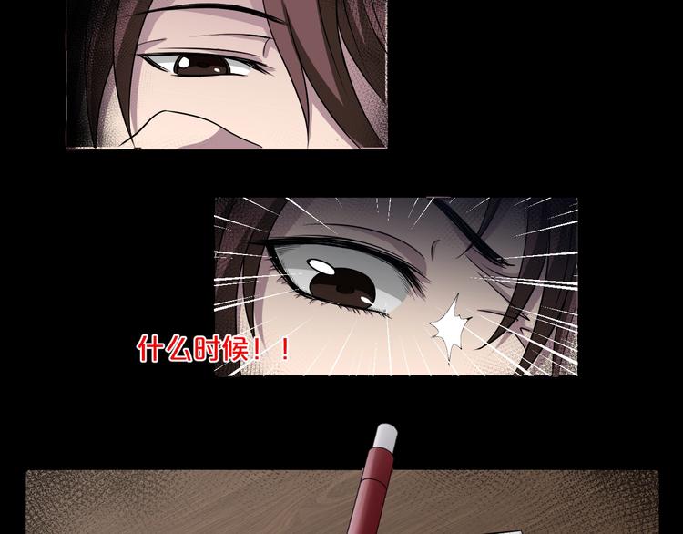 第10话  神奇自动笔(1/4)-第11话