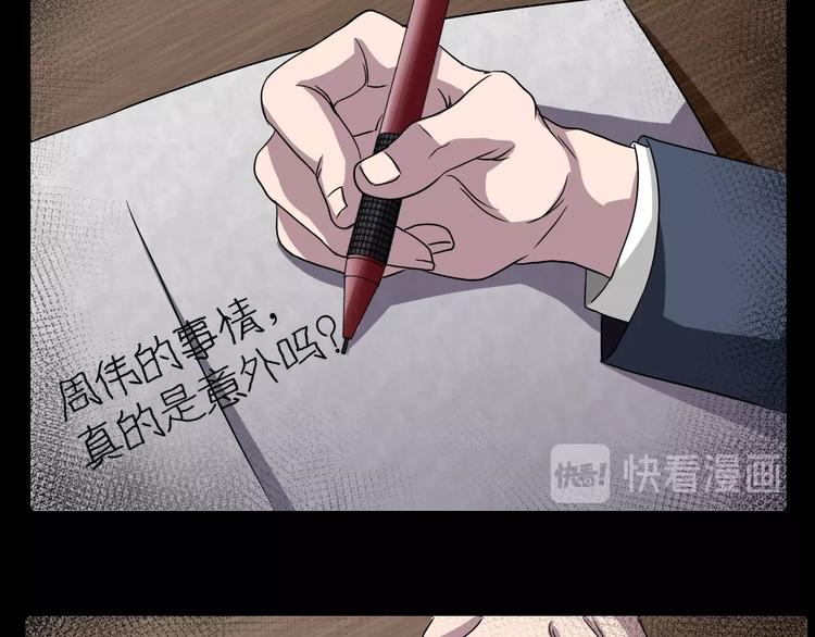 第10话  神奇自动笔(1/4)-第11话