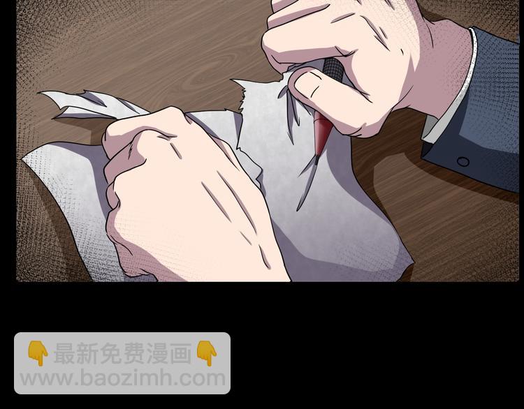 第10话  神奇自动笔(1/4)-第11话