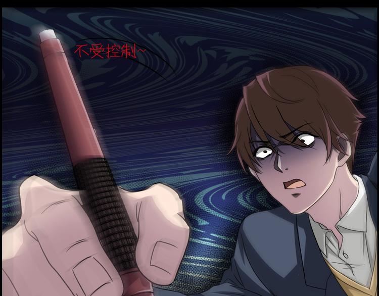 第10话  神奇自动笔(1/4)-第11话