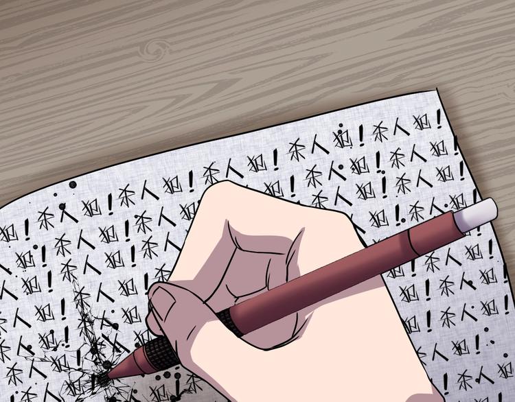 第10话  神奇自动笔(1/4)-第11话