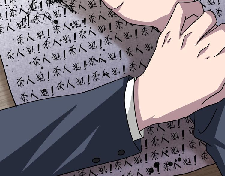 第10话  神奇自动笔(1/4)-第11话