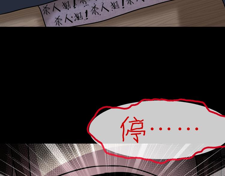 第10话  神奇自动笔(1/4)-第11话