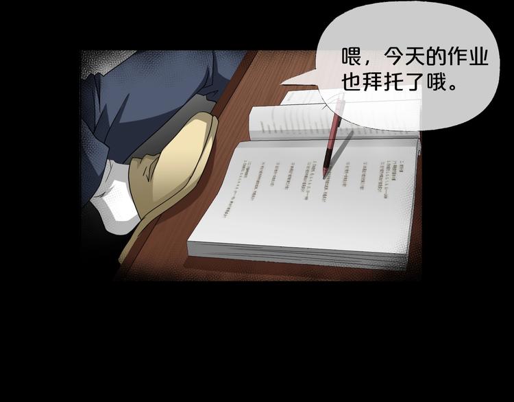 第10话  神奇自动笔(1/4)-第11话