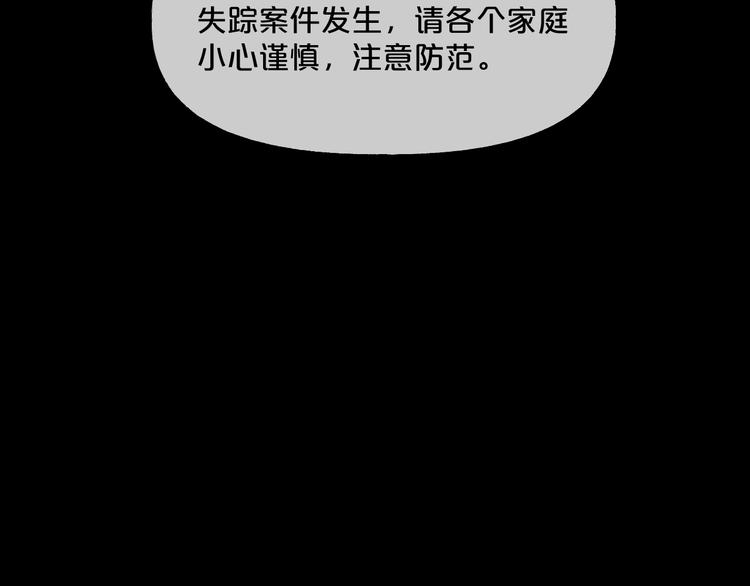 第12话  缩小药(1/5)-第13话