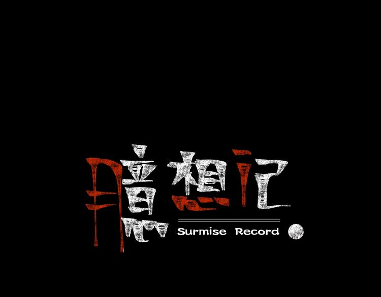 第12话  缩小药(1/5)-第13话