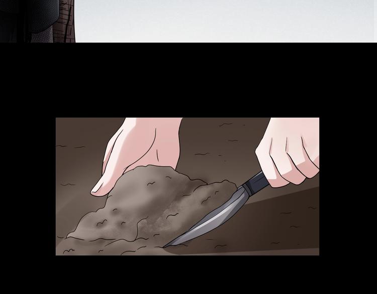 第12话  缩小药(1/5)-第13话