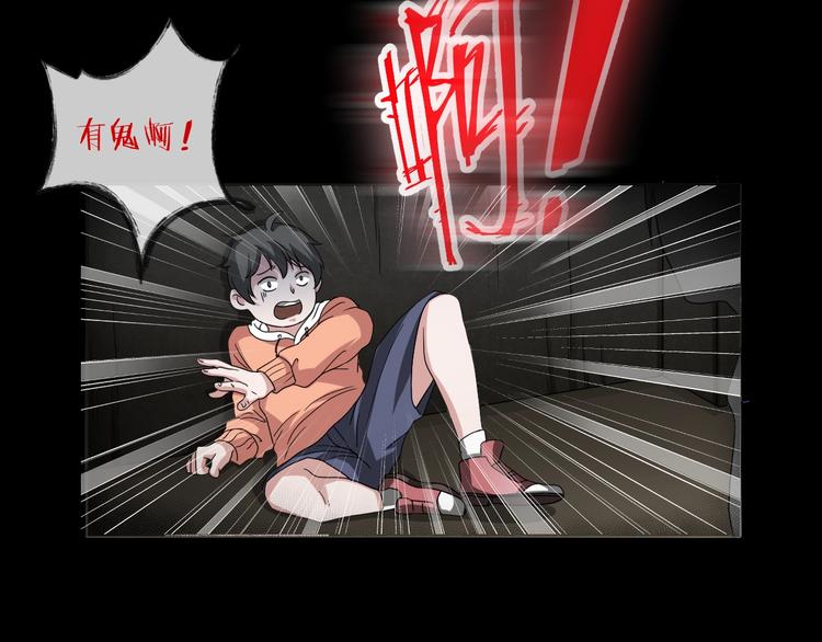 第12话  缩小药(1/5)-第13话