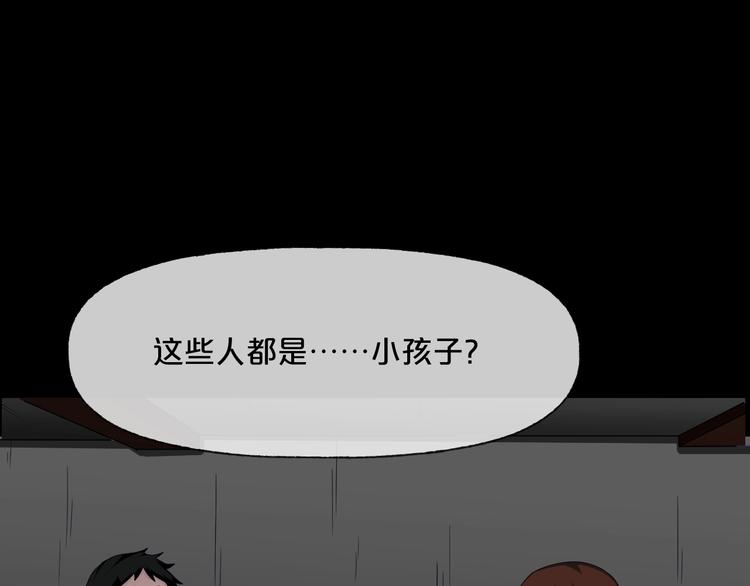 第12话  缩小药(1/5)-第13话