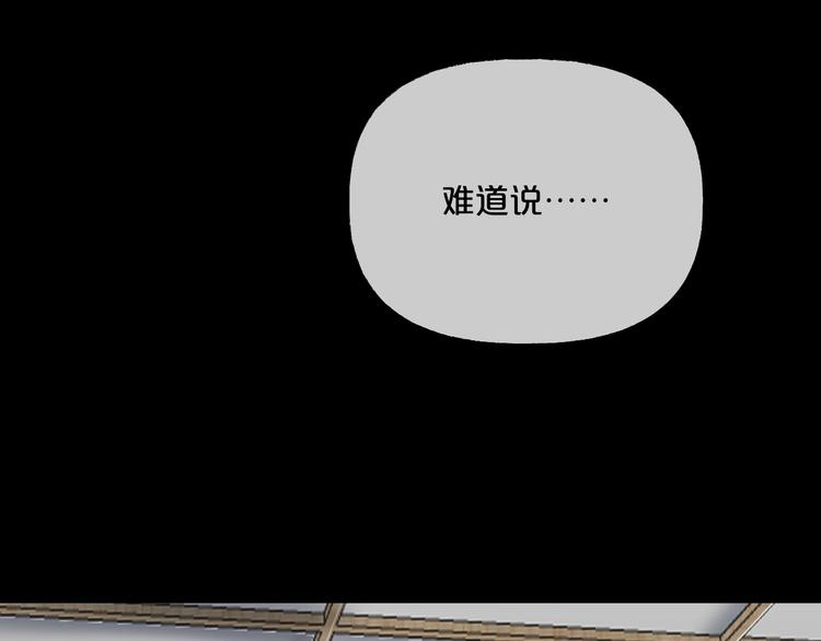 第12话  缩小药(1/5)-第13话