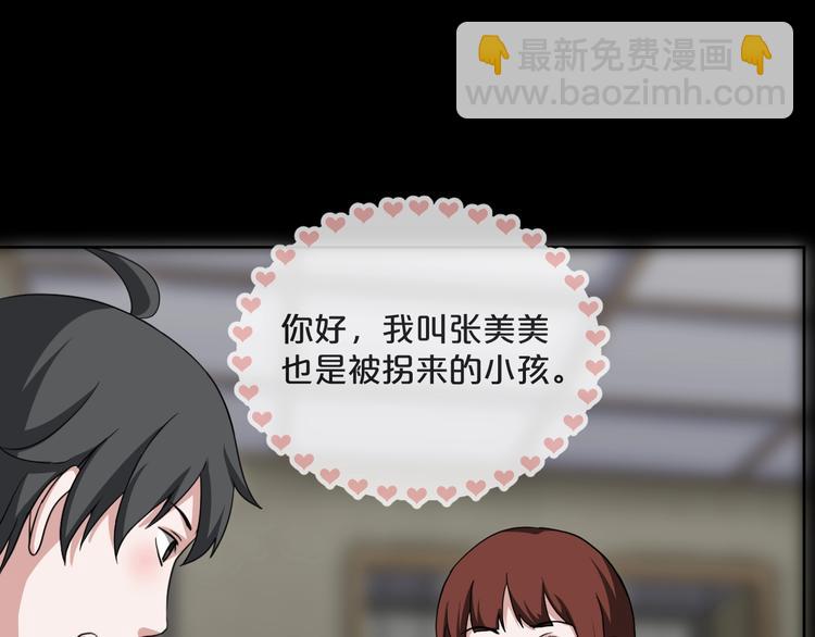 第12话  缩小药(1/5)-第13话