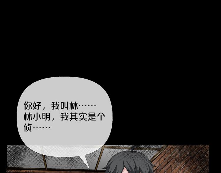 第12话  缩小药(1/5)-第13话