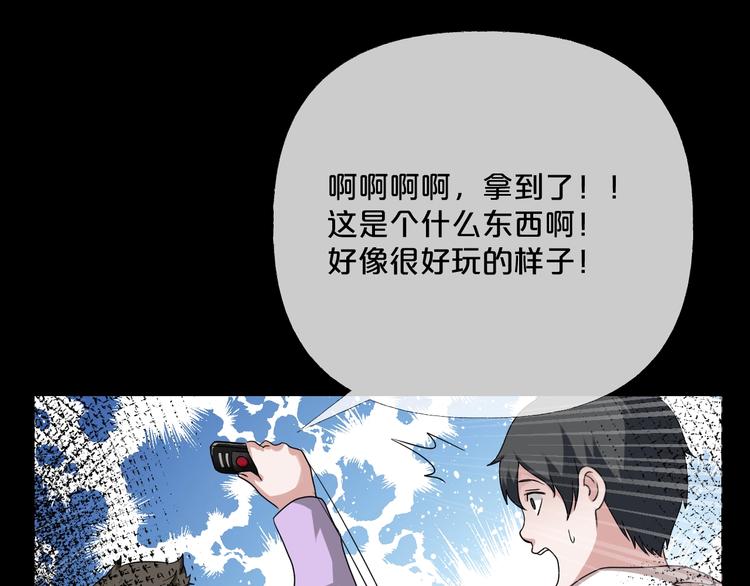 第12话  缩小药(1/5)-第13话