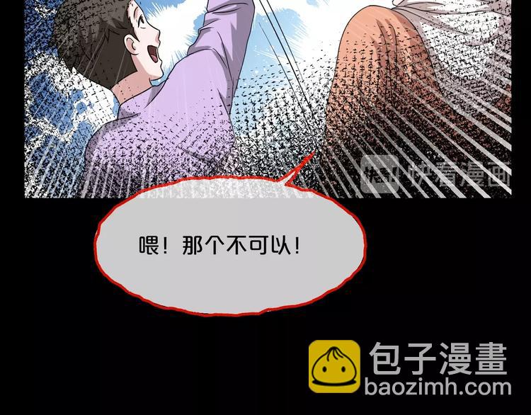 第12话  缩小药(1/5)-第13话