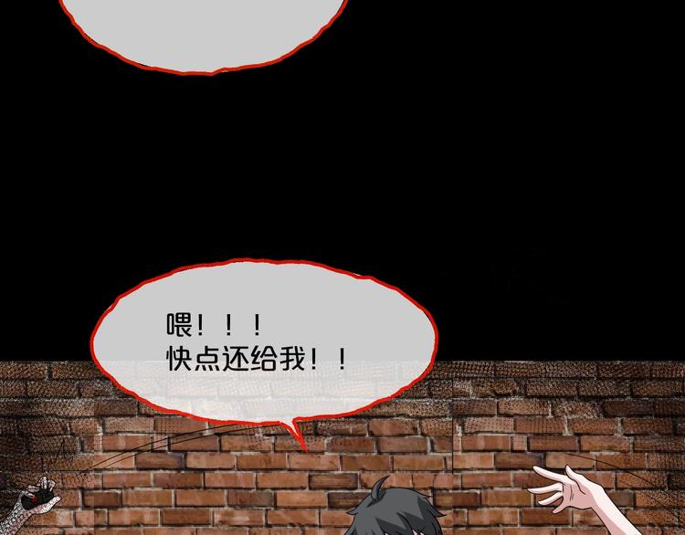 第12话  缩小药(1/5)-第13话