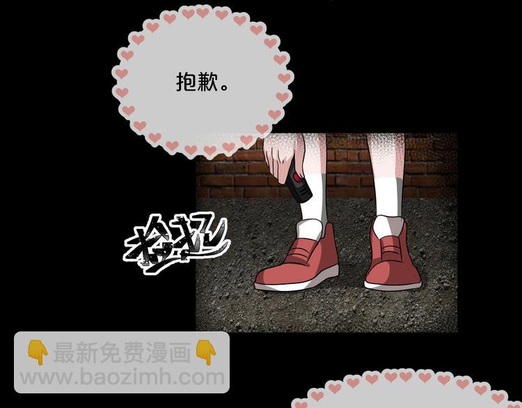 第12话  缩小药(1/5)-第13话