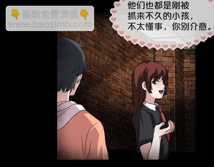 第12话  缩小药(1/5)-第13话