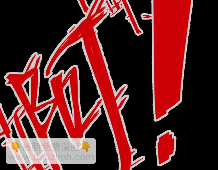 第14话  妻子想害我（下）(1/4)-第15话