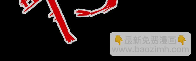 第14话  妻子想害我（下）(1/4)-第15话