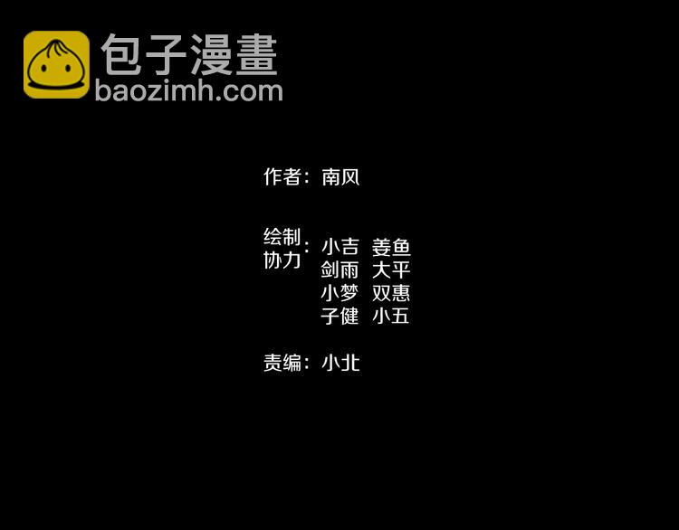第14话  妻子想害我（下）(1/4)-第15话